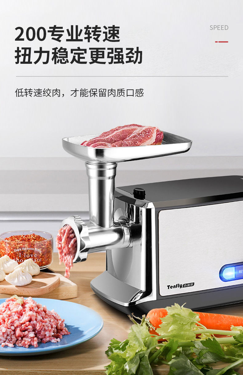 绞肉机家用电动多功能不锈钢商用料理机搅肉馅打肉灌肠ide thmgf350a