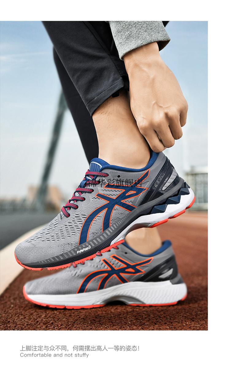 【京选精品】竞速碳板跑鞋跑步鞋男女减缓震马拉松助乐碳板跑鞋竞速