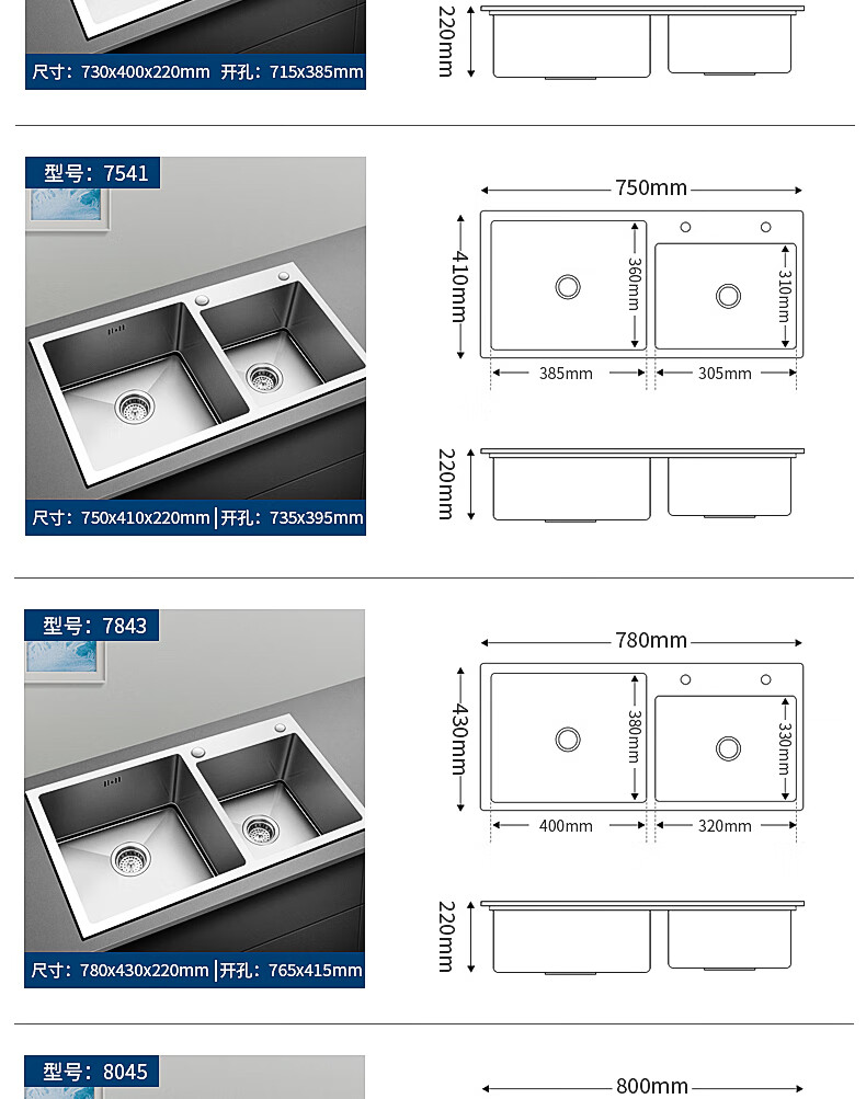 嵌入式手工304不锈钢水槽厨房洗碗槽大小号洗菜盆双槽加厚台下盆 8045
