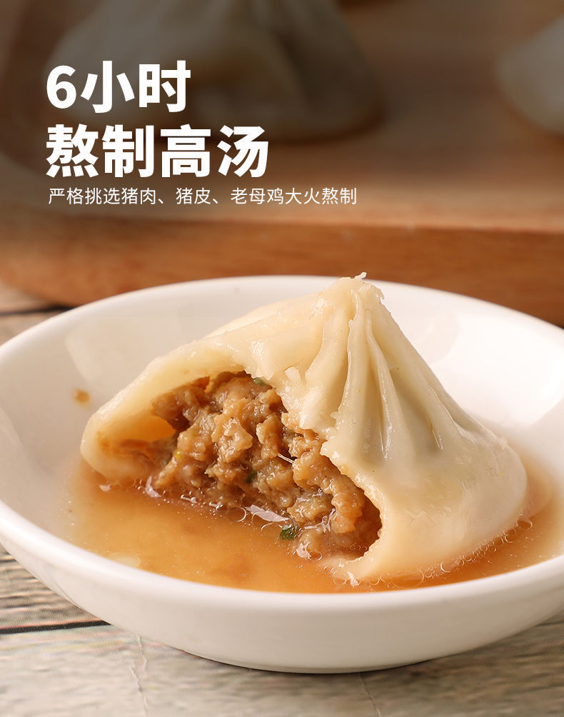 灌汤小笼包多汁鲜肉包子营养早餐速冻半成品传统水晶薄皮汤包灌汤包12