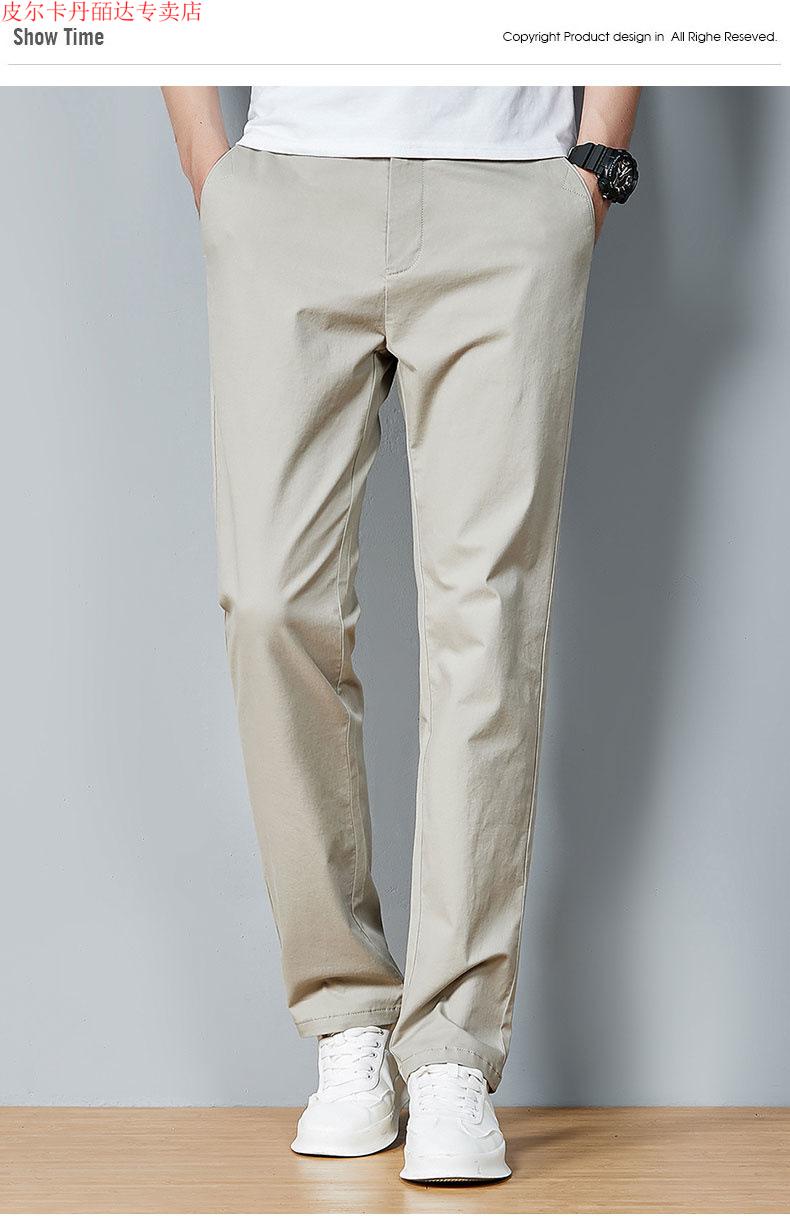 款休闲裤男宽松直筒男士长裤卡其色冰丝纯色夏天男裤针织6608卡其色31
