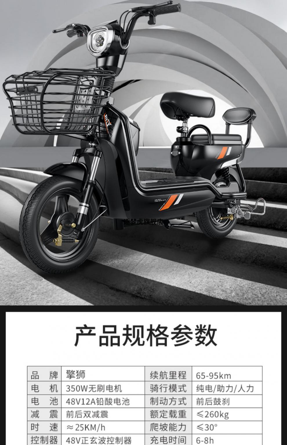 车网红小型电瓶车锂电女士代步车双人款黑色配20a天能威电池续航95