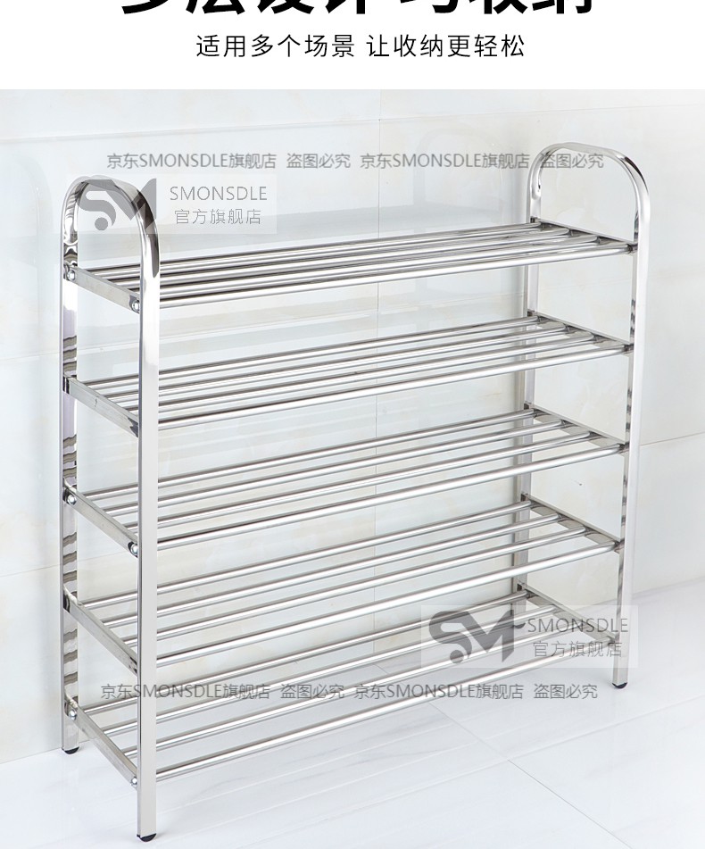 304不绣鞋架不锈钢鞋架简易家用经济型多层置物架防尘金属加粗加厚鞋