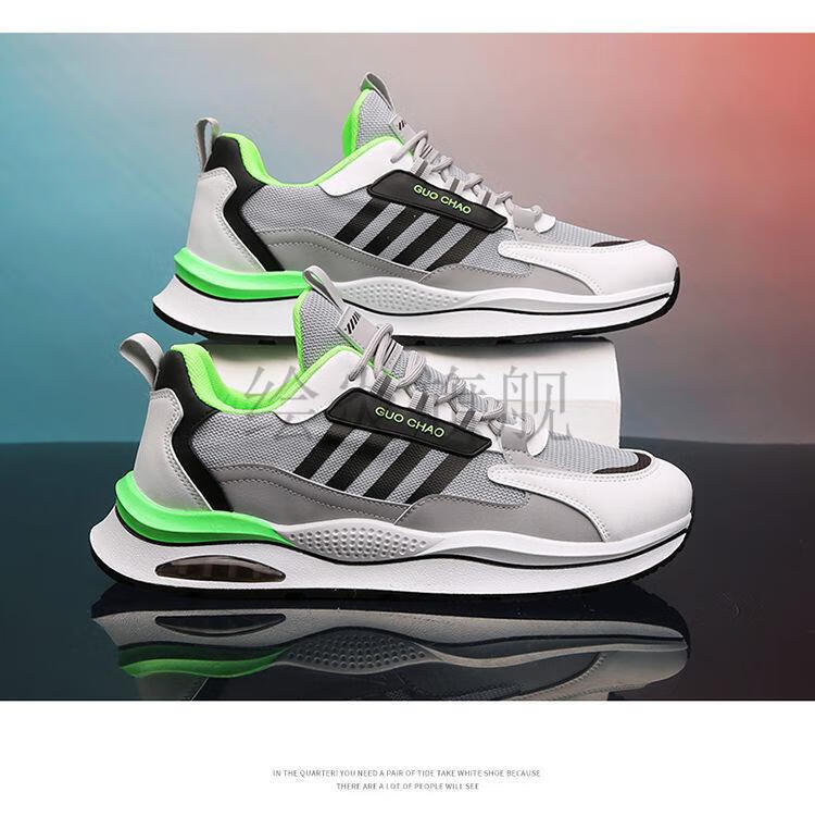 【抖音同款】歌赛尔男鞋夏季透气跑步鞋百搭时尚老爹鞋 羽俙碧 灰桔