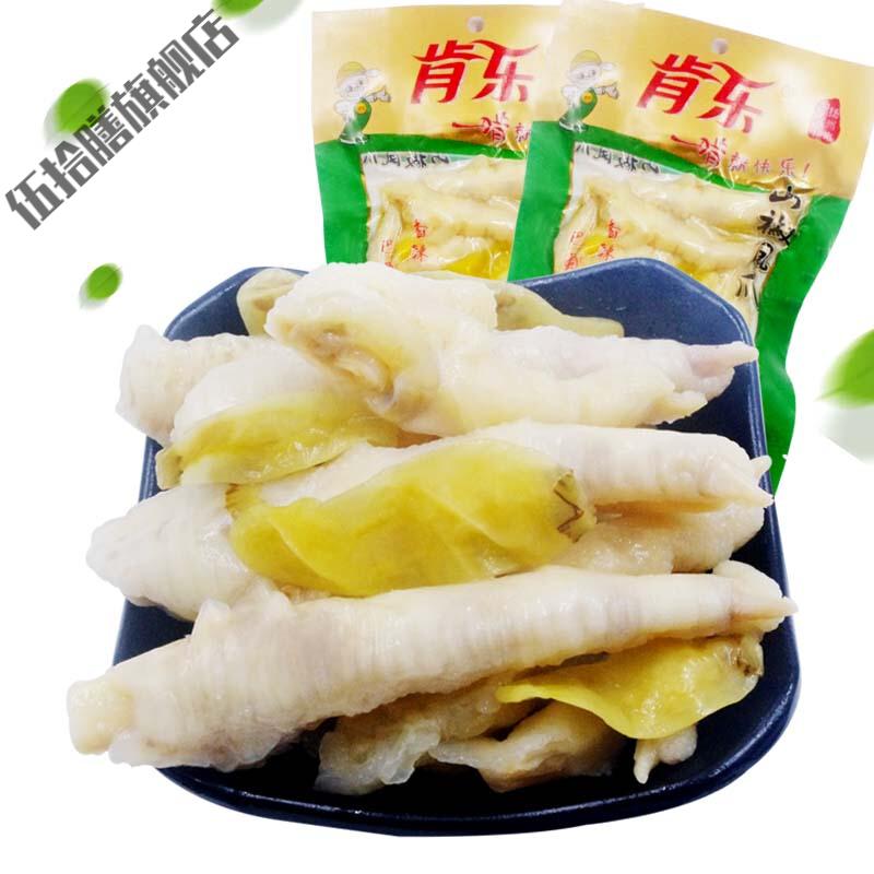 肯乐泡椒凤爪100g 肯乐泡椒凤爪特产小包装独立真空散装鸡脚野山椒