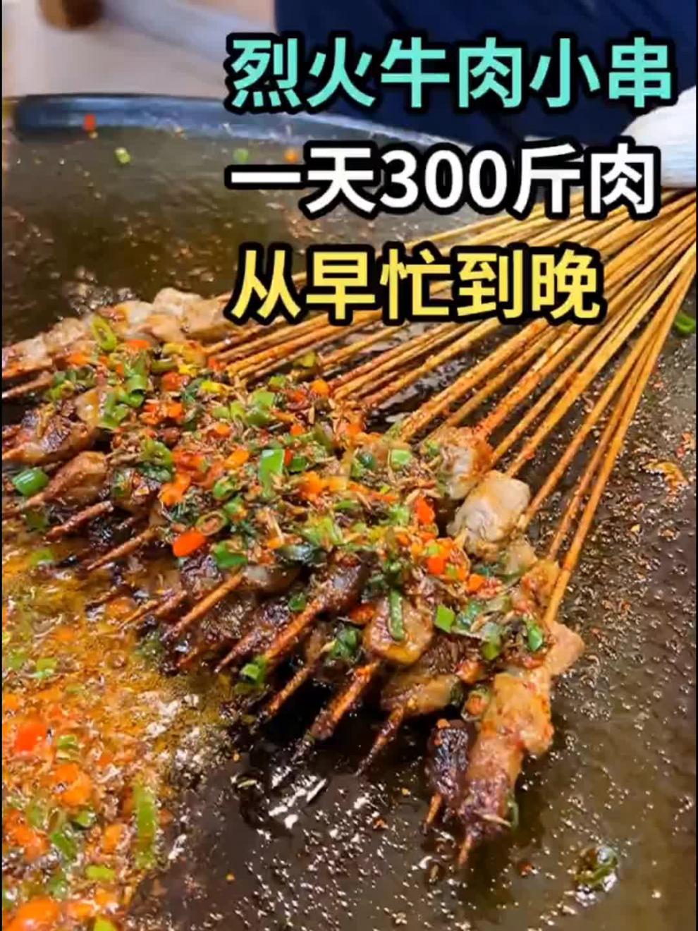 烈火牛肉設備烈火鐵板燒燃氣烤盤商用創業擺攤燒烤小吃爐子桌面款鐵鍋