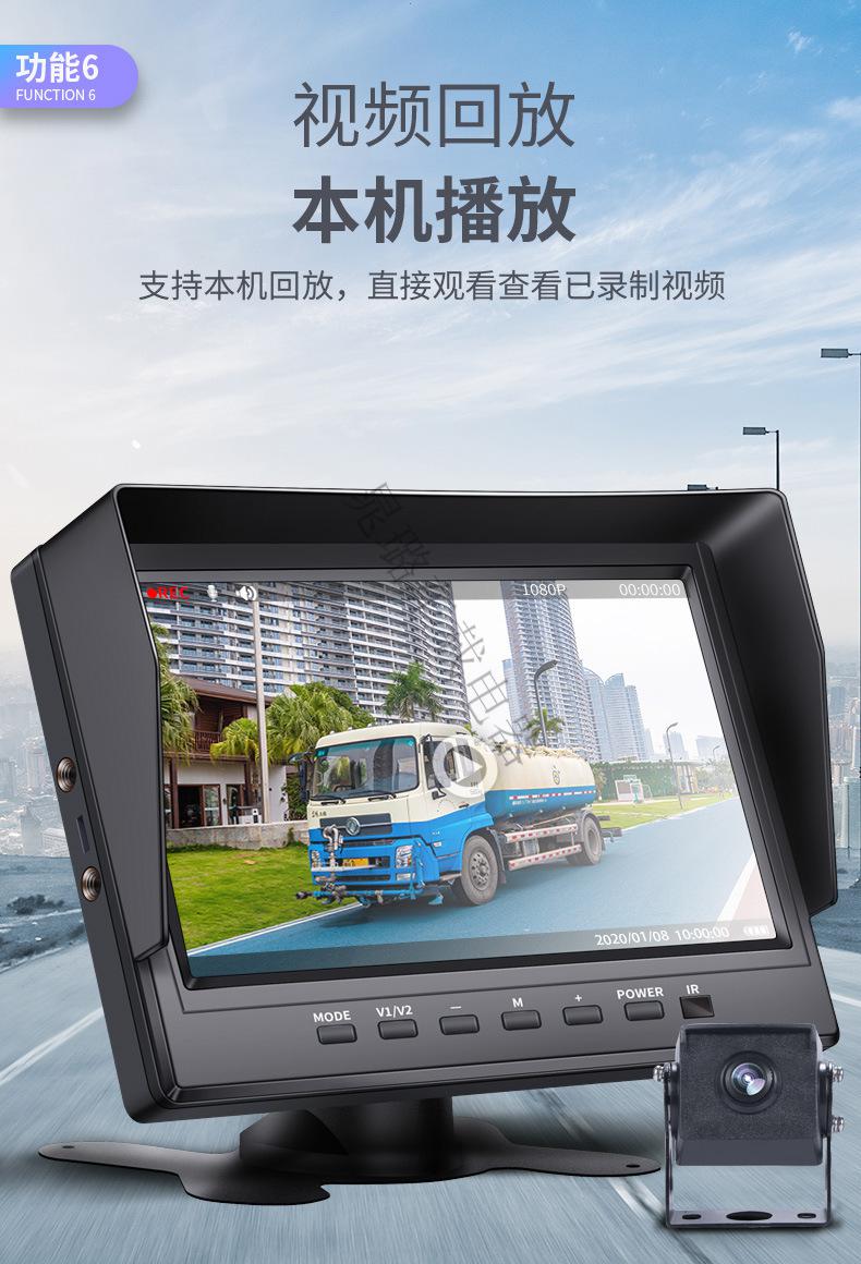 魔法龙货车行车记录仪大车嘀半挂车货车12v24v行车记录仪高清无光夜视