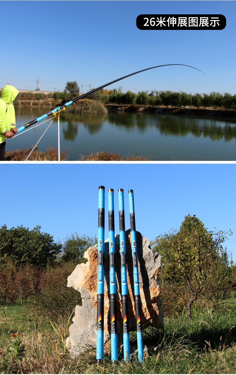 龙纹鲤鲟王碳素16/18/20/22/24/26/28/30米大炮竿钓鱼竿长节手杆打 鲟