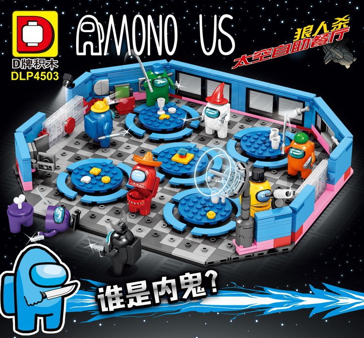 积木拼装 【限·时·秒·杀】乐高太空狼人杀积木自助餐厅整套完整