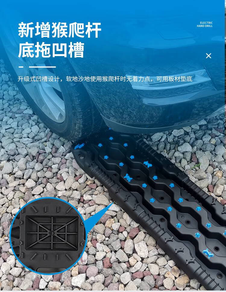 金滿門 汽車脫困神器 汽車脫困板越野車防滑車輛輪胎脫泥沙雪地防陷板