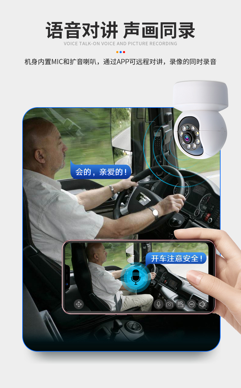 大貨車防小偷監控360度景4g貨車載攝像頭手機遠程看汽車內外防劃防刮