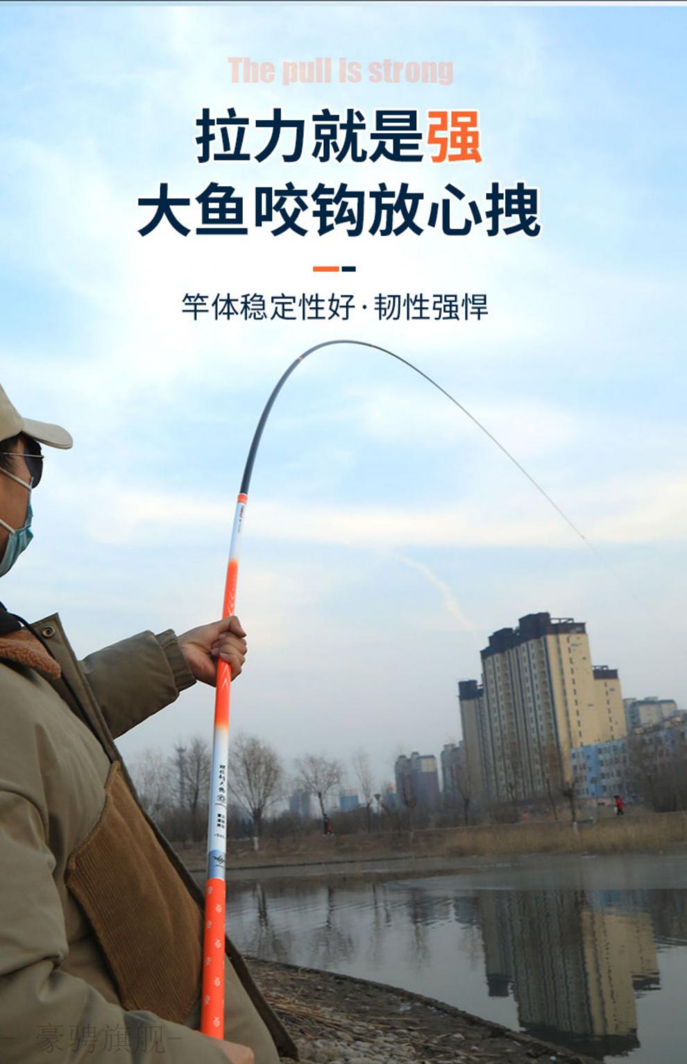 汉鼎螺纹钢起重机螺纹钢钓鱼竿手竿超轻超硬19调台钓竿鲫鱼竿鲤鱼竿大