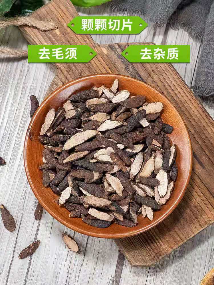 北京同仁堂原料附中药材香附子香附片精选炒香附子醋香附雀头香无硫