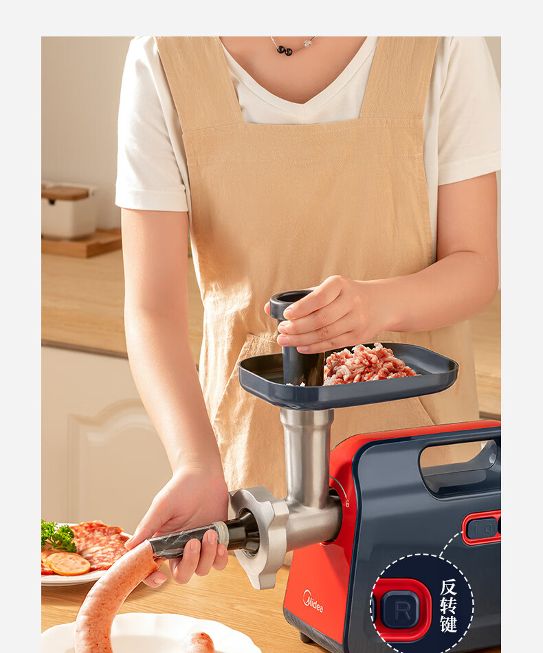 美的midea绞肉机灌肠机家用商用台式绞馅电动碎肉机多功能搅肉机打肉