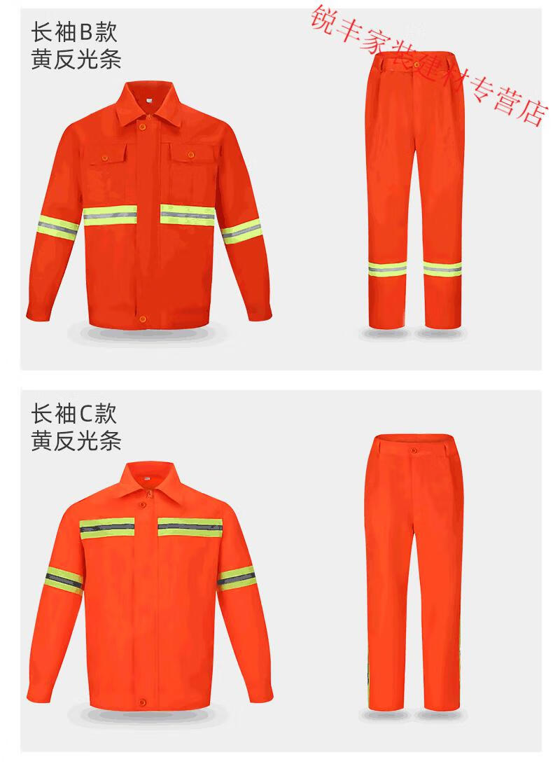 博晗环卫工人工作服衣服保洁阿姨工人园林反光安全背心马甲反光衣桔