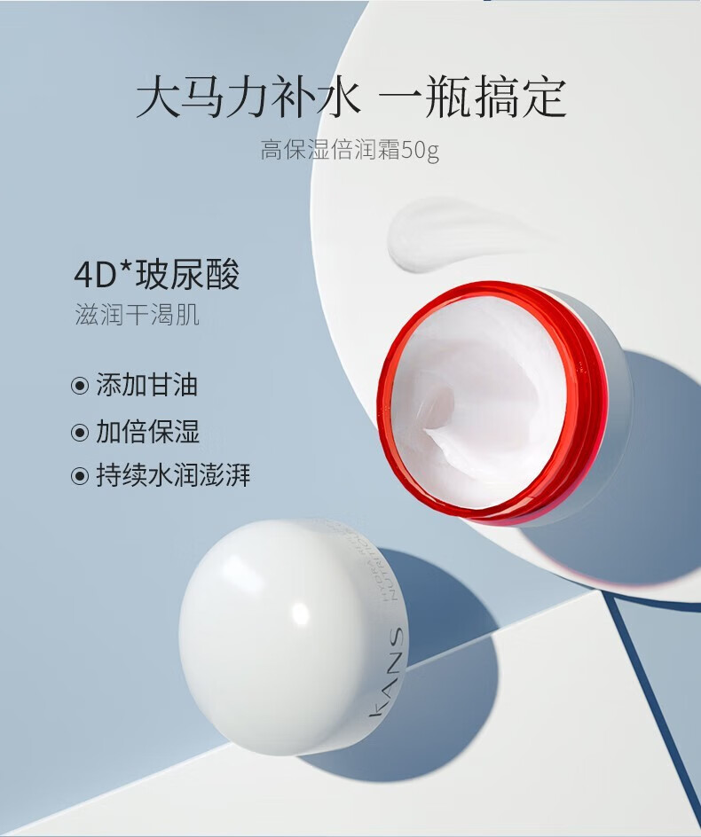韩束（KanS） 韩束套装红胶囊套装护肤品套装礼盒爽肤水补水保湿控油玻尿酸护肤品女礼物送女友礼盒 两件套：水130ml+乳100ml
