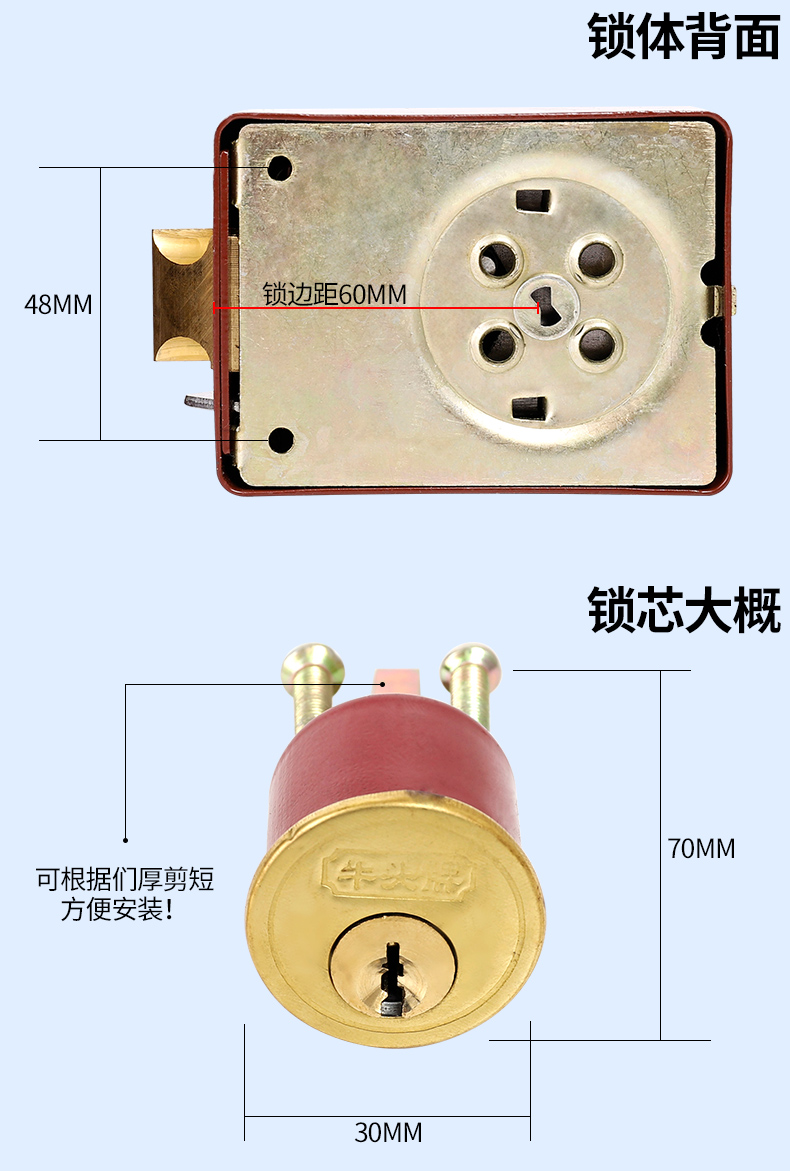 老式房門鎖三保險牛頭鎖牛頭牌彈子門鎖三保險鎖外裝暗鎖木門門鎖