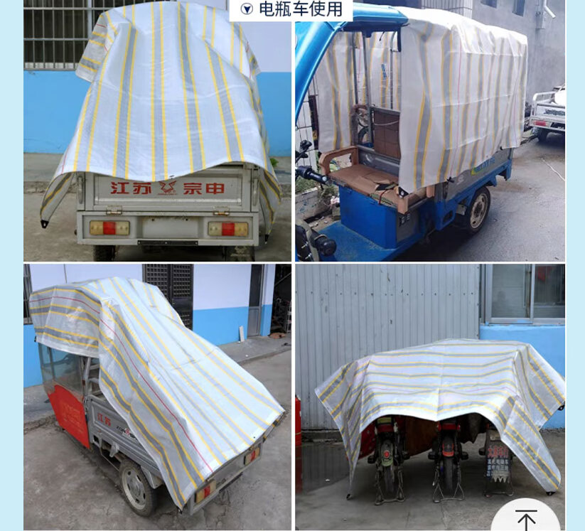 篷布加厚汽车防雨布帆布防水布遮雨防水防晒蓬布户外 金潮恒嘉270g