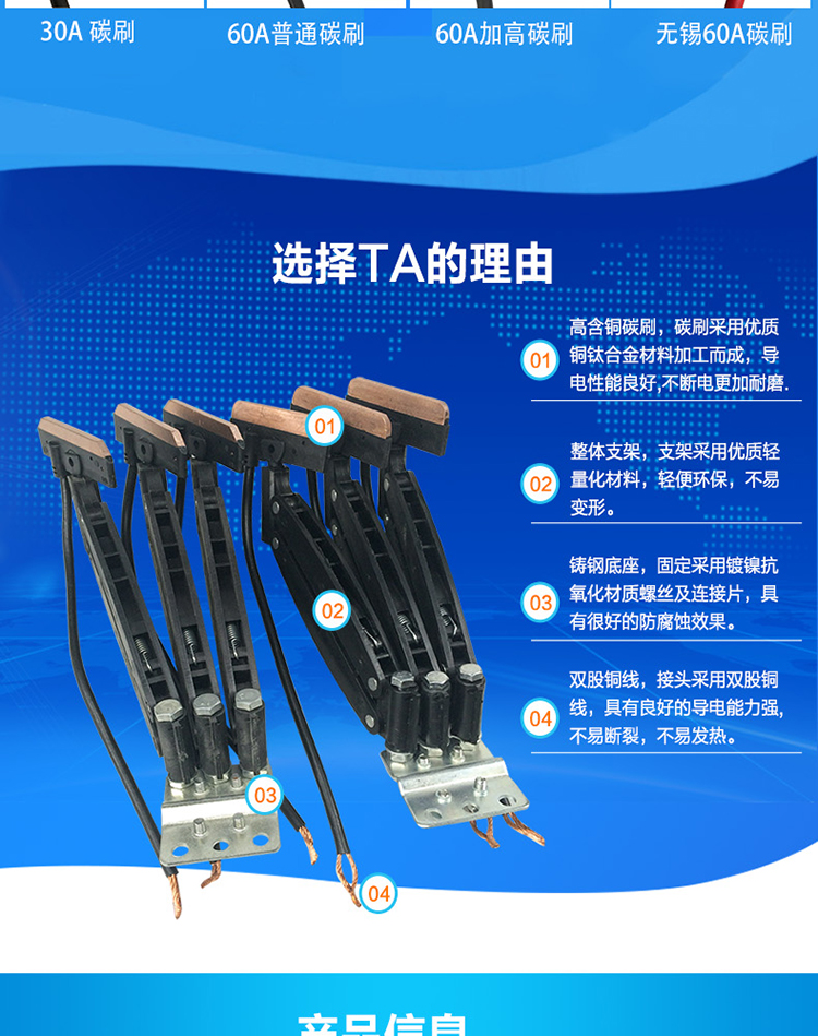 无接缝滑触线集电器 行车3极受电器 三极四极60a无接缝滑线集电器