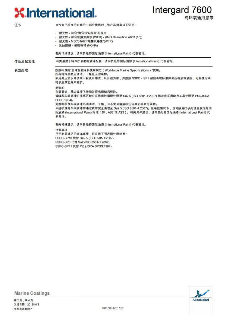 62e1275ff1a09fb3.jpg