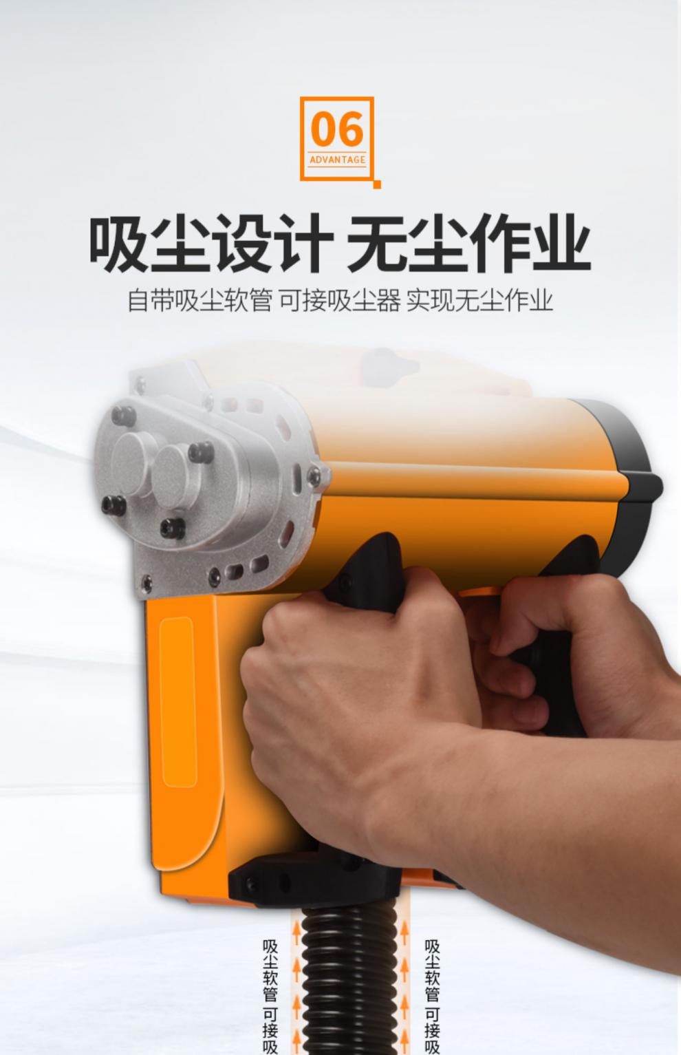 刨墙机铲墙机无死角无尘铲墙神器混凝土粗刨机翻新腻子机墙皮打磨 刨