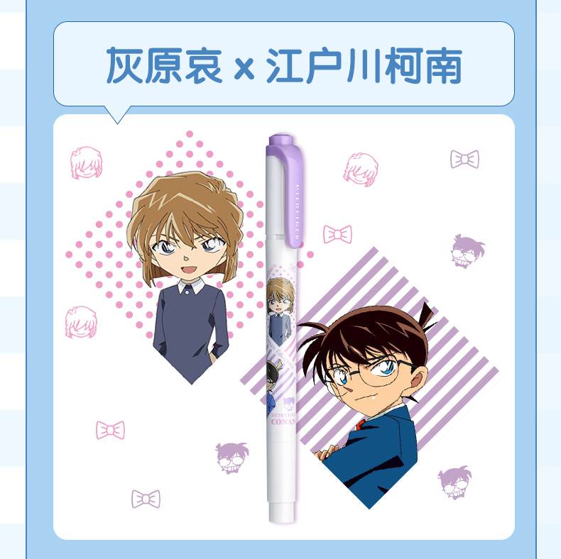 斑马牌(zebra)【名侦探柯南限定】荧光笔wkt7荧光色笔怪盗基德mildli