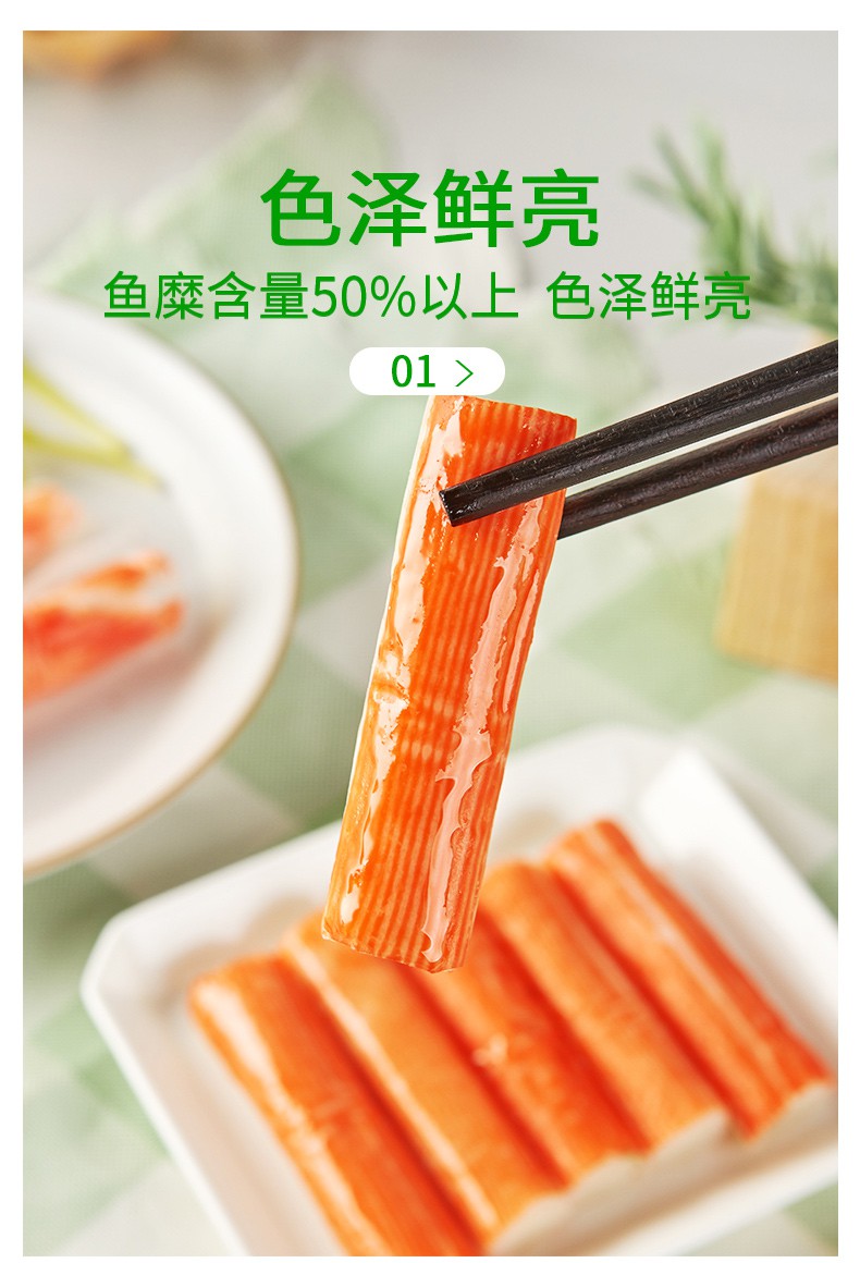 蟹味棒235g*2手撕仿蟹柳麻辣烫串串食材家庭装火锅丸子 安井蟹味棒 安