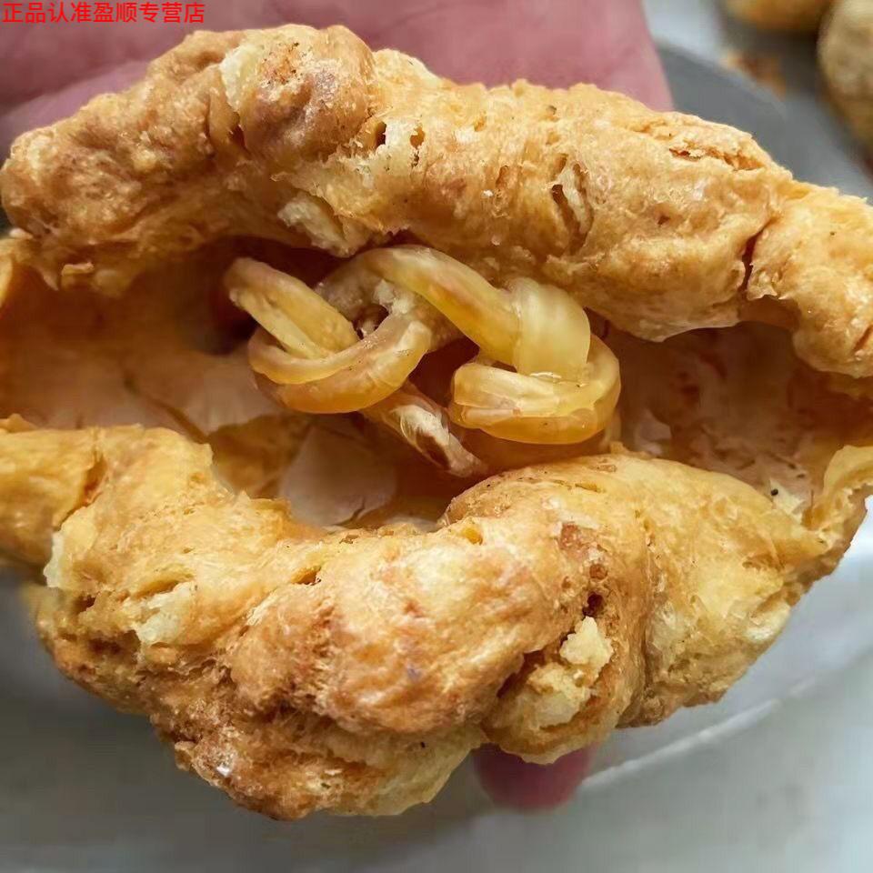 北京同仁堂 原料胎盘 胎盘 胎衣实物拍摄中药材检测合格胎盘粉胎盘干