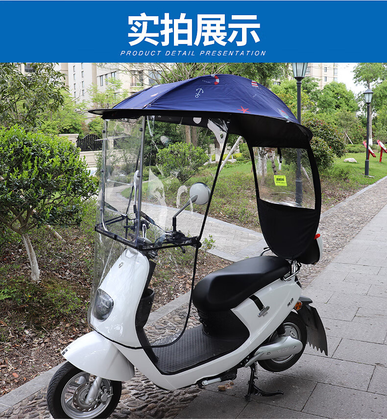 适用于济南铃木uy125踏板车济南铃木uy125t踏板摩托车车棚雨棚防晒遮
