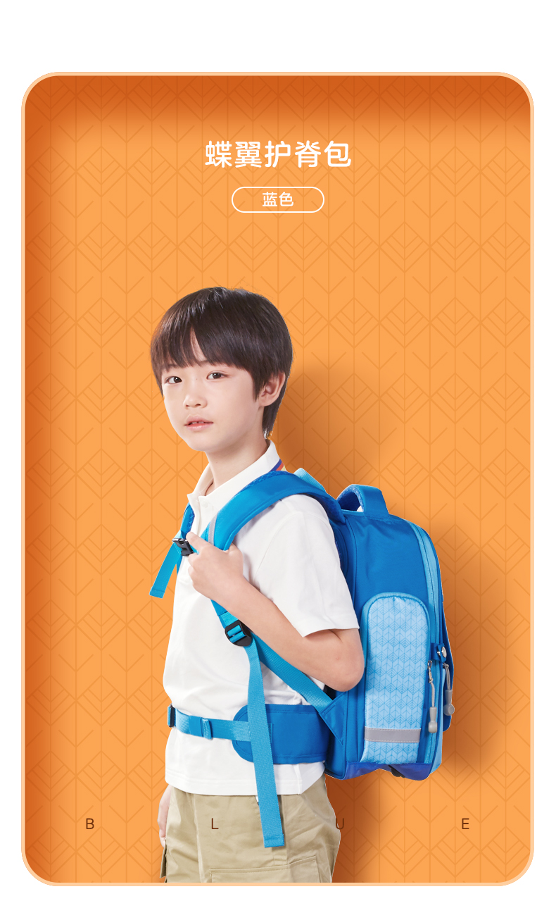 护童儿童书包护脊小学生男孩双肩包女孩通用学生背包bl21bl41bl22护脊