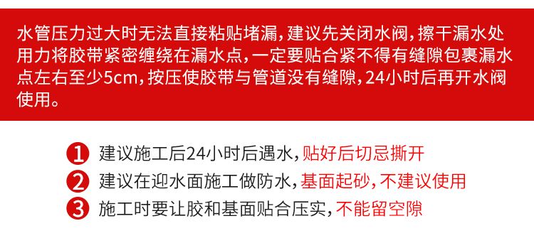 维诺亚屋顶防水胶带补漏平房防水材料自胶带50mm加厚丁基防腐粘卷材强力止漏贴堵漏王丁基胶带 50mm 加厚防腐超粘/宽x长5米详情图片19