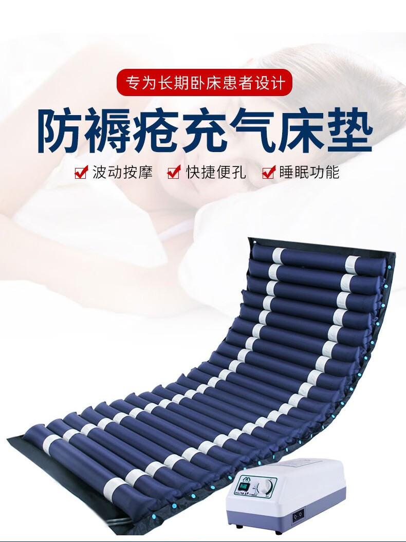 防褥疮垫自动翻身气床床垫充气电动泵医疗护理小气泵波动喷气透气带