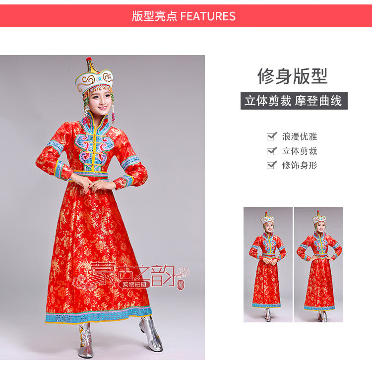 蒙古族穿什么衣服图片（蒙古族穿什么衣服）-第1张图片-潮百科