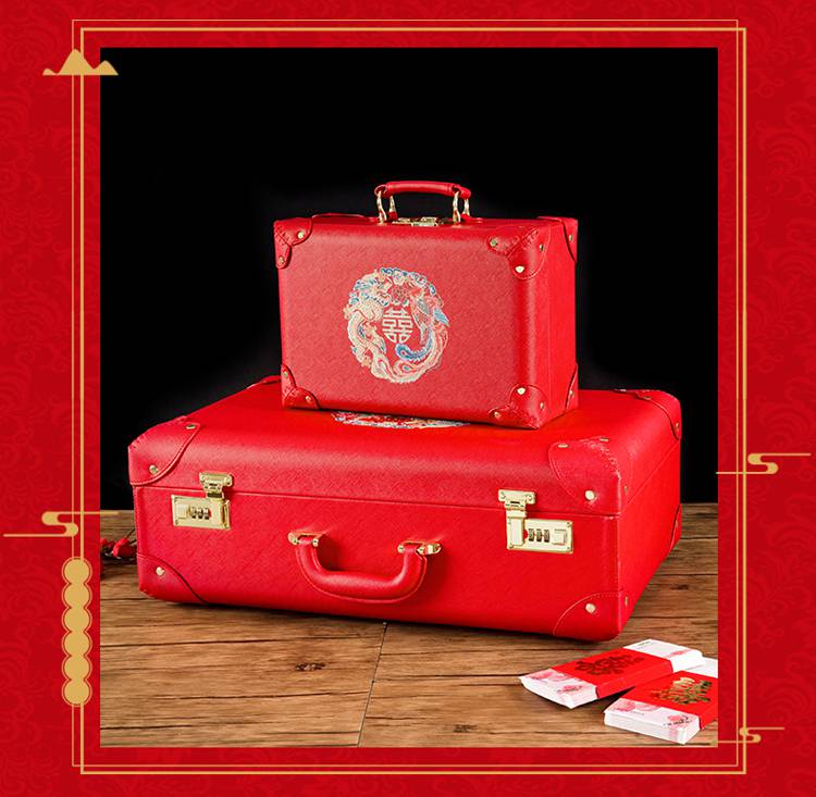 订婚彩礼箱子 新娘结婚用的箱子陪嫁箱结婚箱子手提压箱彩礼箱盒订婚