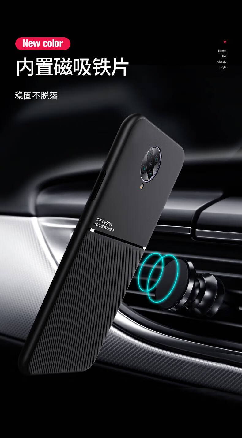 红米k30pro手机壳适用于小米k30车载磁吸摩纹保护套redmi个性创意