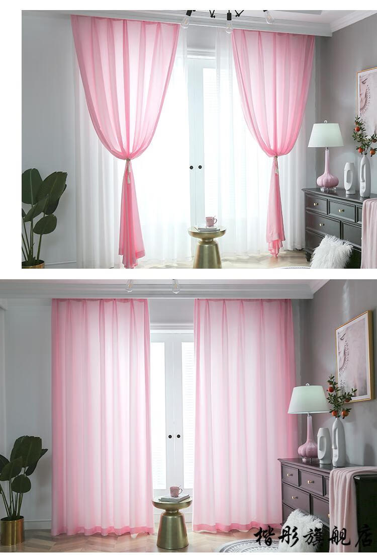 2022新款天丝绒纱窗帘窗帘纱帘透光不透人纱飘窗白纱阳台纱客厅卧室半