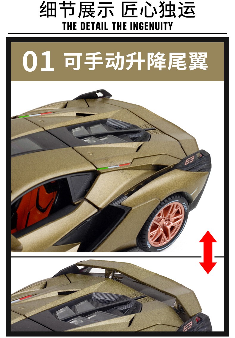 124兰博基尼闪电跑车模型合金汽车仿真玩具车男孩礼物摆件124兰博770