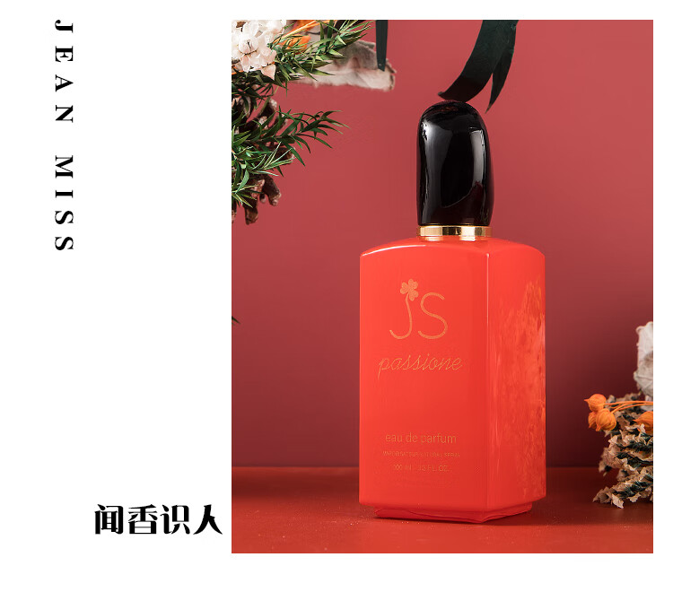 红色今生挚爱女士淡雅香水100Ml  持久自然留香高颜值好物闺蜜生日礼物JEAN MISS 今生挚爱女士香水 100ml