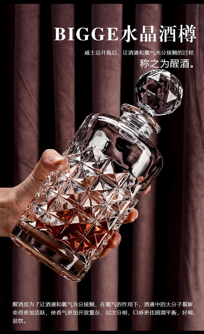 威士忌酒樽北欧ins风家用威士忌杯套装古典水晶玻璃酒樽洋酒杯子雕花