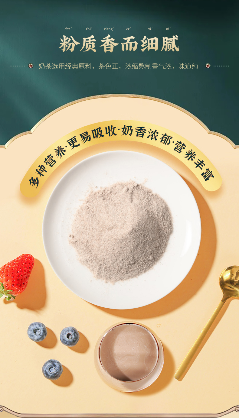 san江雪奶茶 300g 三jiang雪青稞奶茶咸味青海奶茶粉 酥油奶茶特产