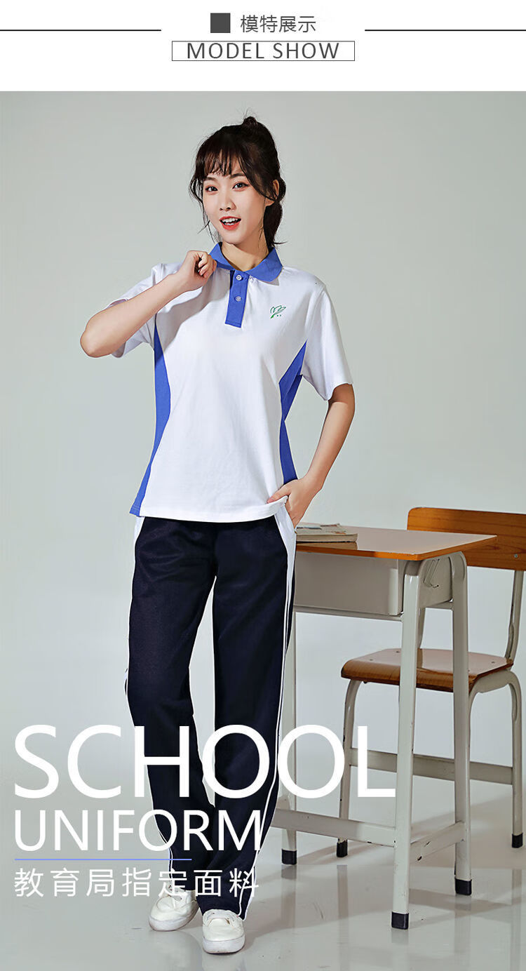 深圳校服中学深圳校服中学生夏季速干运动服套装初高中生统一校服夏装