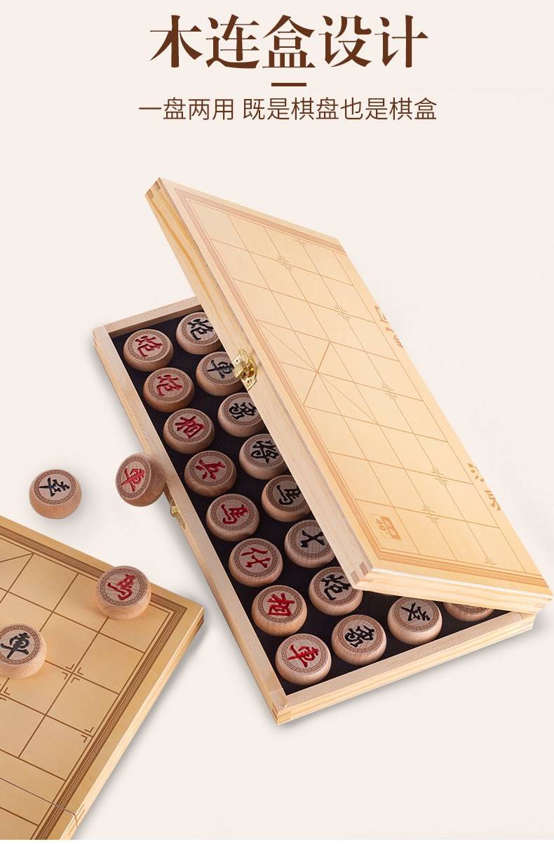 香樟木40象棋【图片 价格 品牌 报价】-京东