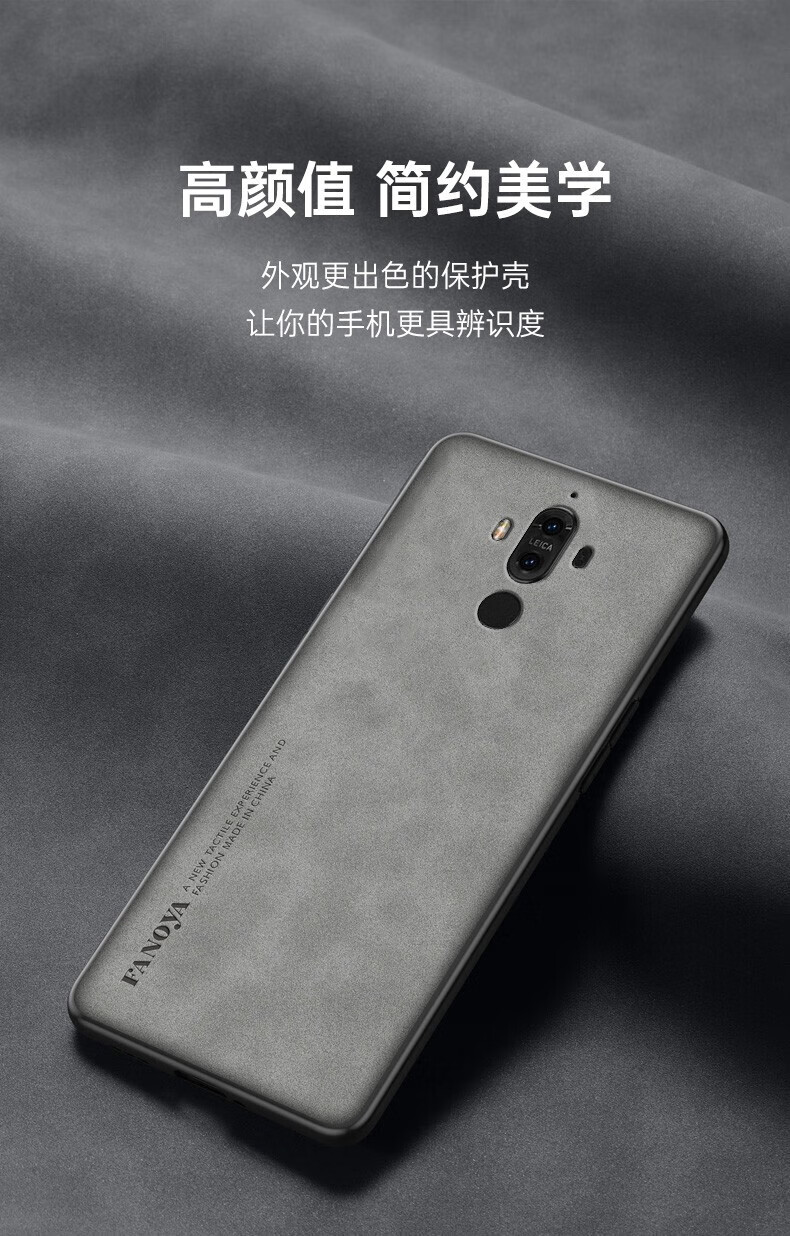 温科 华为mate9手机壳防摔磨砂防滑皮壳mt9手机套全包边防摔软硬壳潮