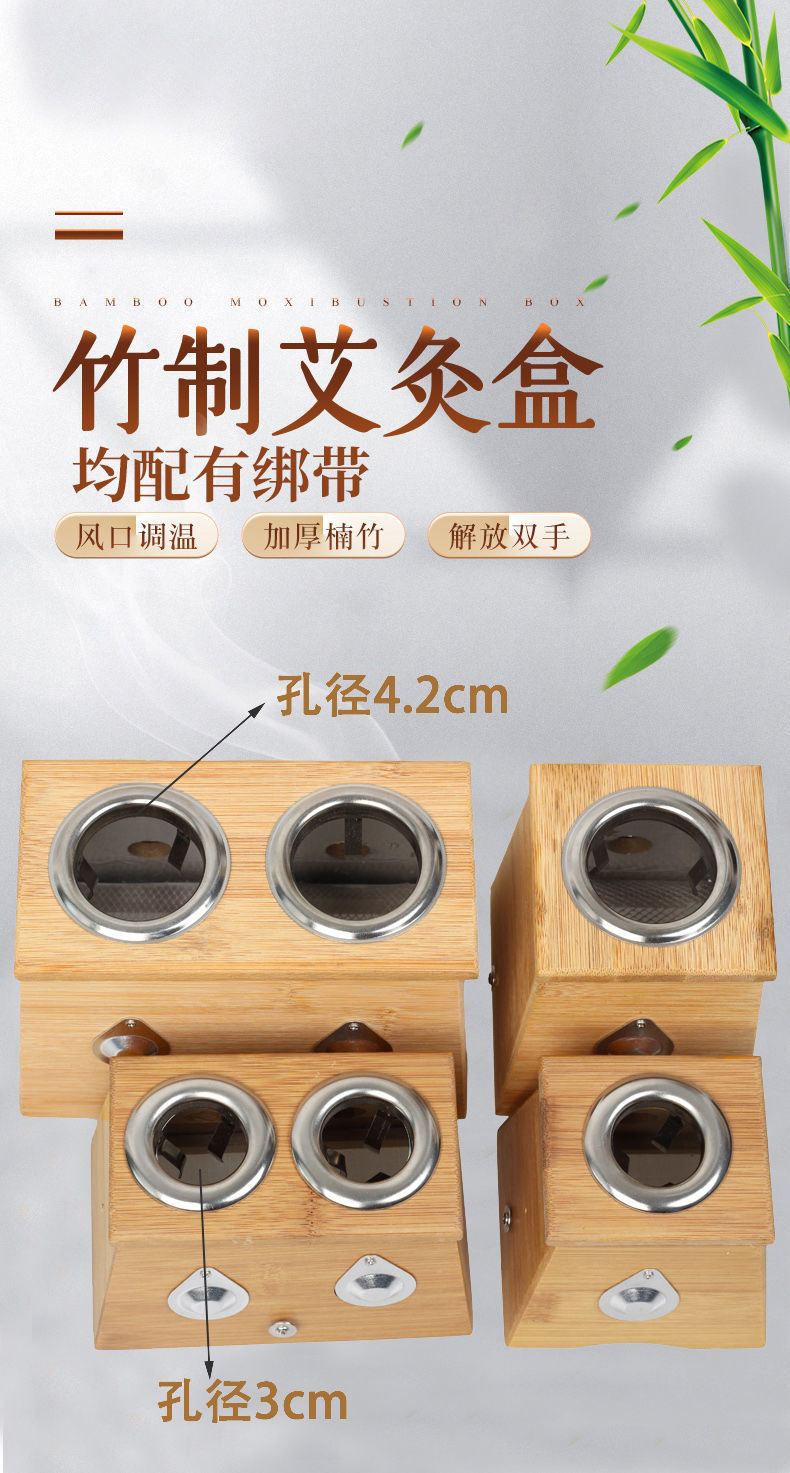 粗孔木艾灸盒竹制艾炙盒随身灸家用仪器适用3或4厘米粗艾条雷火灸仅