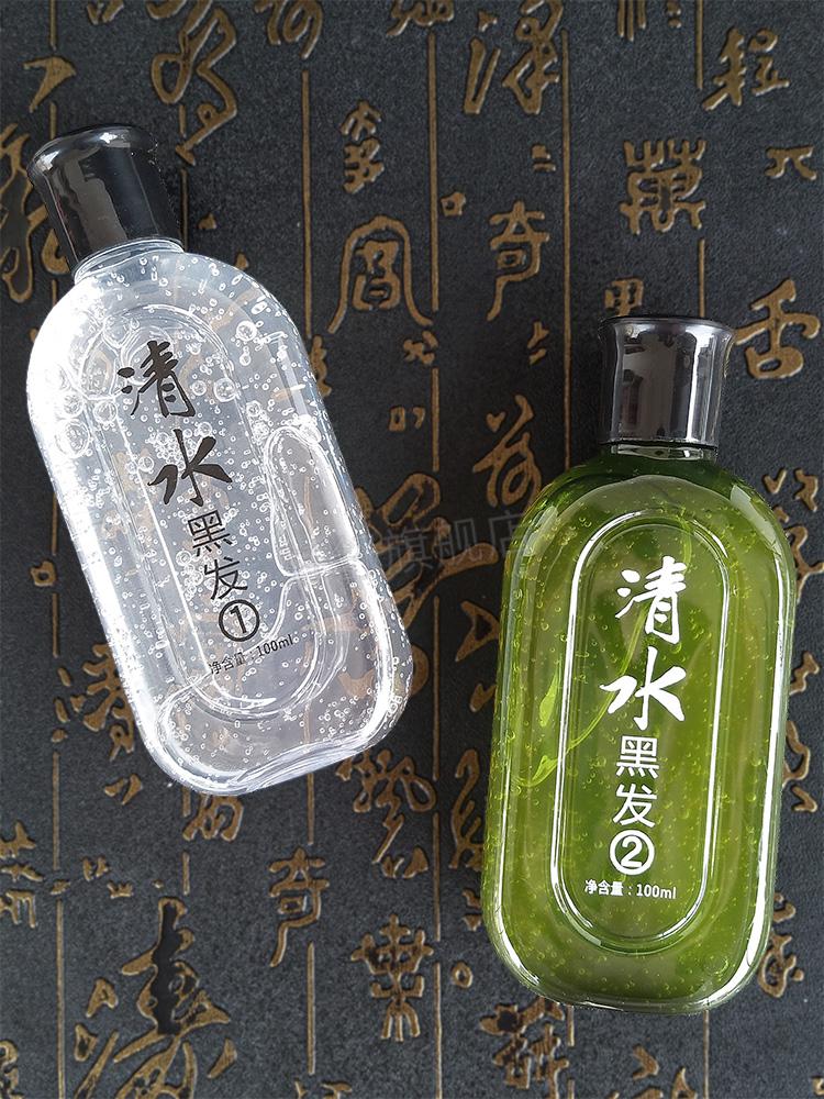 瑞虎一洗黑瑞虎清水黑发一洗黑洗发水染发剂不沾头皮自然黑色男女植物