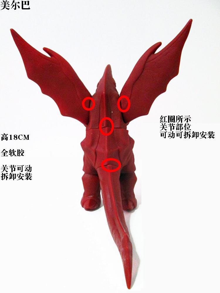 瑪咖大蛇 超人歐布魔王獸魔格大蛇瑪伽咖大蛇奧特曼怪獸玩具貝利亞