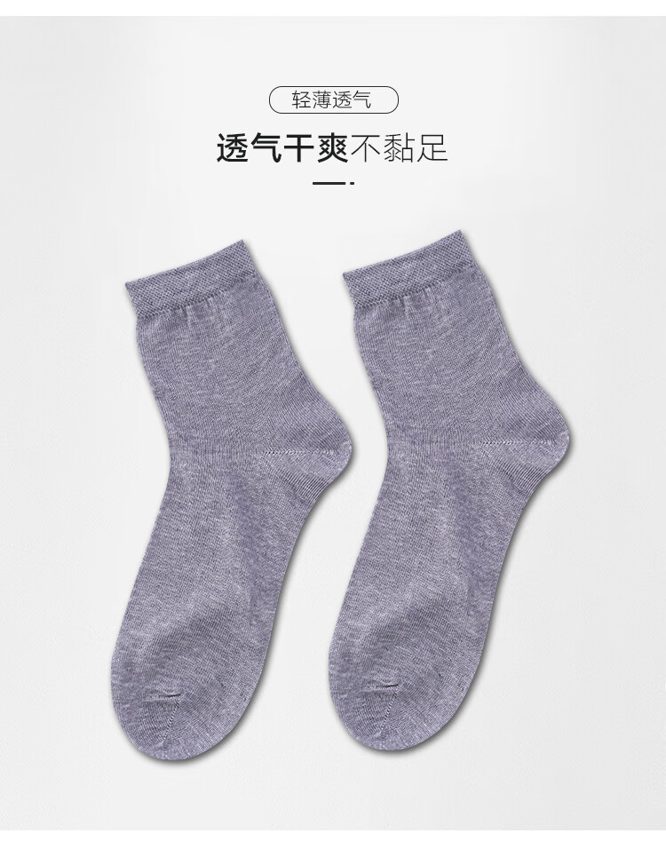 亚麻袜子女纯亚麻袜中腰透气吸汗 黑色 6双 39-42【图片 价格 品牌