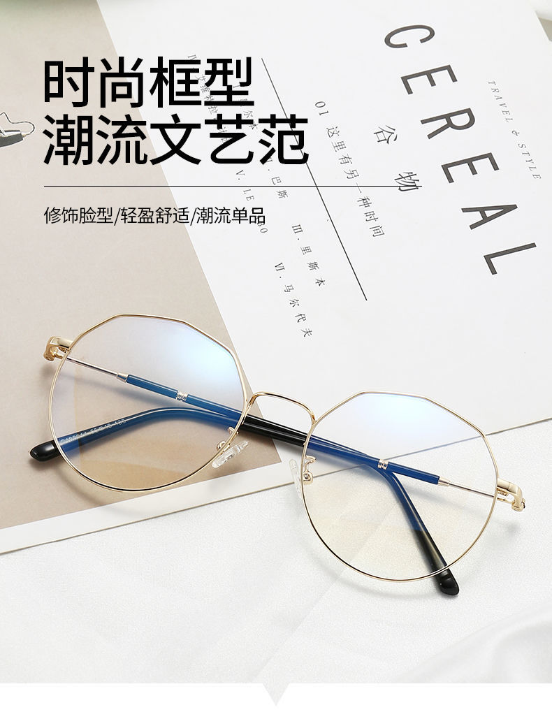 珺画装饰眼镜男韩版韩版平光镜男款装饰金属框架眼镜圆脸网红潮流漂亮