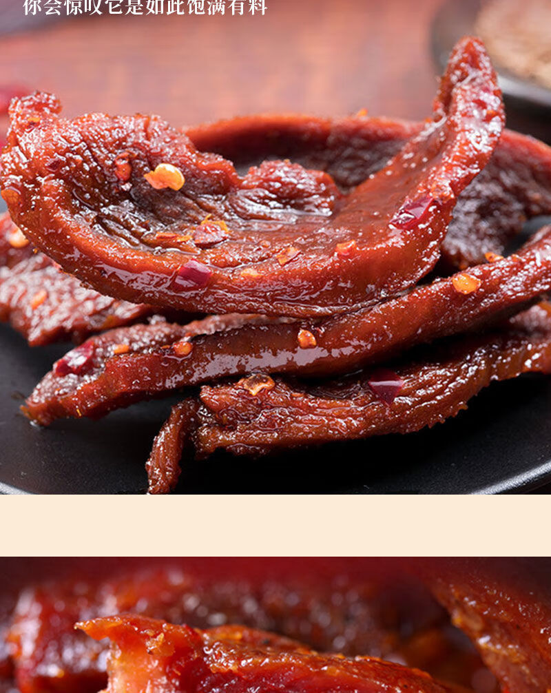 手撕肉干鸭肉干香辣麻辣味肉脯小包装即食鸭肉零食休闲小吃烧烤味20包