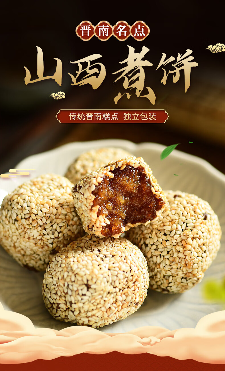 山西特产原味闻喜煮饼独立包装开袋即食传统糕点点心散装称重净重500